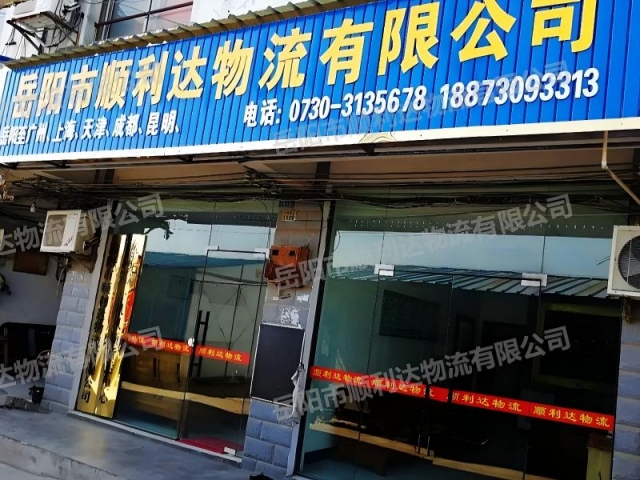谈危险品物流运输操作的一些细节